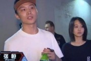张恒最近新爆料新闻直播,揭秘娱乐圈惊人内幕