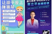 培训机构爆料式引流视频,爆款爆料视频背后的引流策略