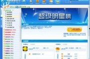 凯悦最新爆料视频,揭秘酒店行业不为人知的秘密