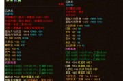 国际服爆料台词大全最新,揭秘游戏幕后故事与精彩瞬间