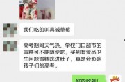爆料雪糕真好吃啊视频,雪糕真好吃啊，口感与颜值并存！