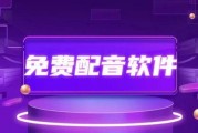 独家爆料配音视频大全,配音视频大全背后的精彩故事