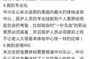 关于爆料孝敬父母的新闻,孝敬父母新闻引发社会热议
