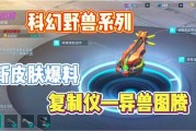 重装上阵更新爆料最新,全新内容爆料，战力再升级！