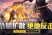 爆料和平精英小丑原视频,惊悚刺激的神秘角色大揭秘
