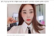变性网红直播吃瓜,揭秘娱乐圈幕后真相