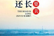 今日正能量爆料文案短句,今日爆料短句传递温暖力量