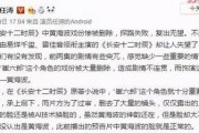 六月娱乐圈爆料视频,明星幕后故事大揭秘