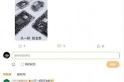 安卓新品平板爆料视频软件,视频爆料揭示惊人功能与设计