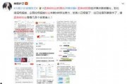 杨少的最新爆料文案,揭秘娱乐圈幕后真相