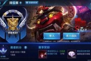 王者荣耀赛季最新爆料,神秘英雄登场，全新玩法等你探索！