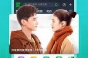 大眼明星爆料视频下载软件,一键获取热门明星幕后花絮