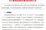 高淳事件大爆料最新消息,最新爆料揭露惊人内幕