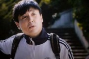 圈内人爆料沈腾视频播放,圈内人揭秘幕后真相