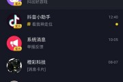 抖音己发视频如何爆料,揭秘热门事件背后的真相