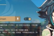 原神七神爆料视频大全集,揭秘神秘力量与奇幻冒险之旅