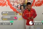 最新爆料张继科视频完整版,独家视角下的赛场风云与幕后故事