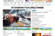 牡丹江爆料最新新闻事件,惊现神秘失踪案，警方全力调查中
