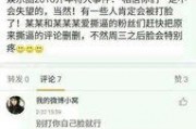 吃瓜娱乐新闻朋友圈怎么发,揭秘娱乐圈幕后故事