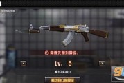 cf最新武器道具爆料图,全新神器登场，战力再升级！