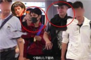 宁静爆料儿子视频大全,温馨瞬间记录成长点滴