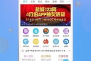 盐城新闻最新爆料,重大事件背后真相曝光，揭秘背后惊人内幕