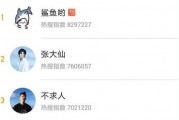 虎牙鲨鱼爆料最新消息,揭秘电竞圈幕后风云