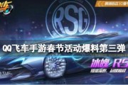 飞车冰魄手游最新爆料,冰封世界，速度与激情的极致对决