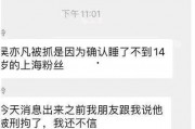 平江最新爆料事件视频曝光,事件视频曝光，真相渐浮水面