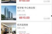 江西房产爆料最新消息,揭秘房价走势与政策调整