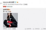李倩雷最新爆料,揭秘娱乐圈惊人内幕！