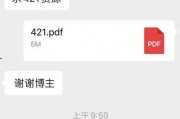 娱乐圈爆料421文档,重磅爆料，真相大白！