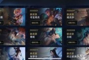 王者最新皮肤爆料上线时间,神秘英雄华丽登场，敬请期待上线时间