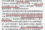 娱乐圈爆料知乎文章,揭秘明星背后的故事
