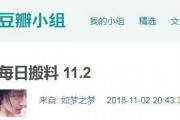 今日吃瓜独家爆料,揭秘娱乐圈惊人内幕！