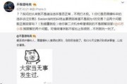 吃瓜最新事件爆料段子,揭秘娱乐圈最新爆料段子背后的真相