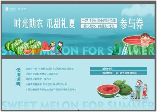 吃瓜鹅娱乐速报的主页