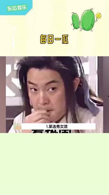 每日吃瓜播报,娱乐圈新鲜事速递