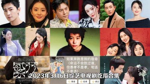 娱乐吃瓜视频大全